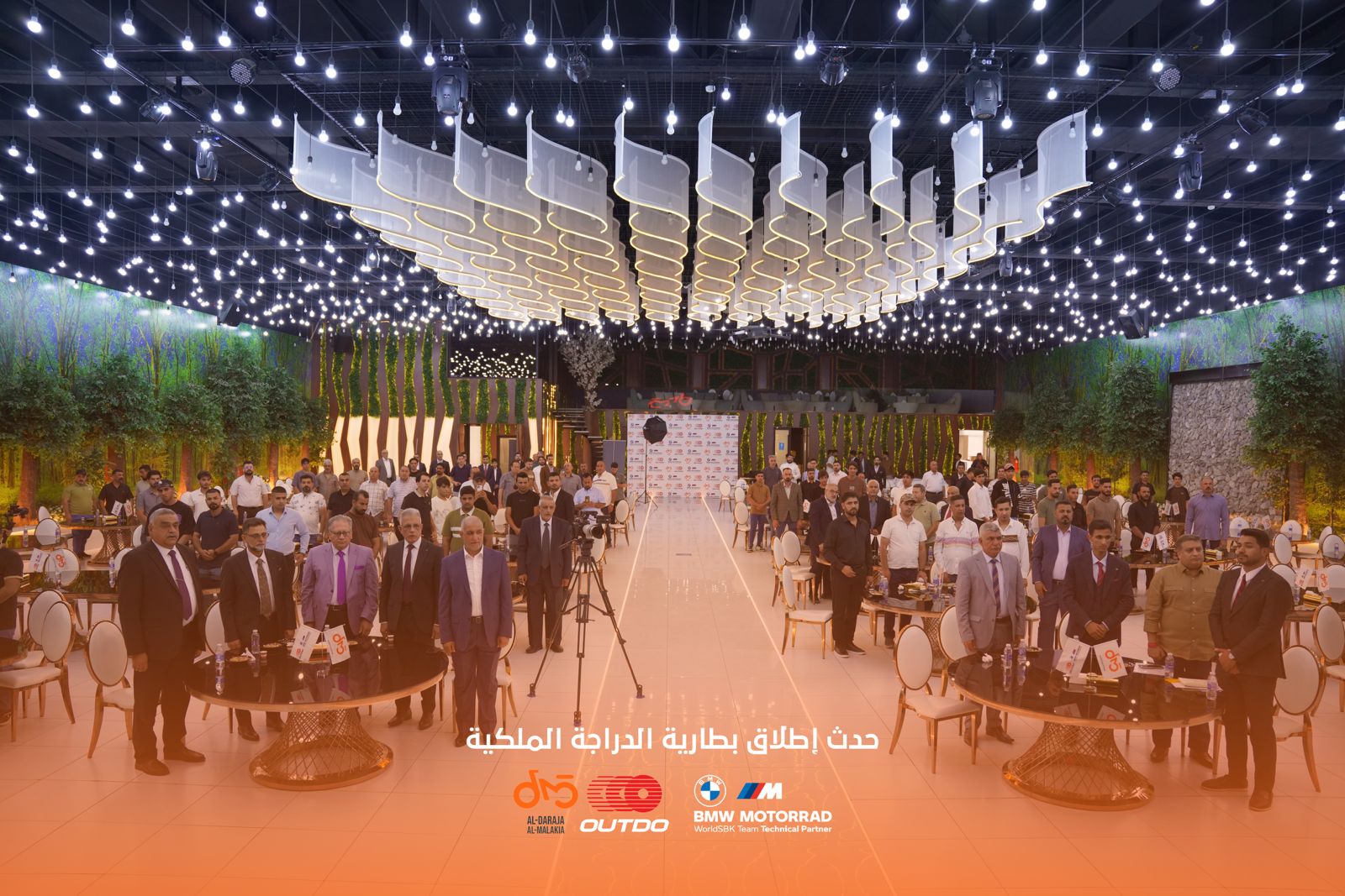 Launch Event – OUTDO Thai Battery in Iraq