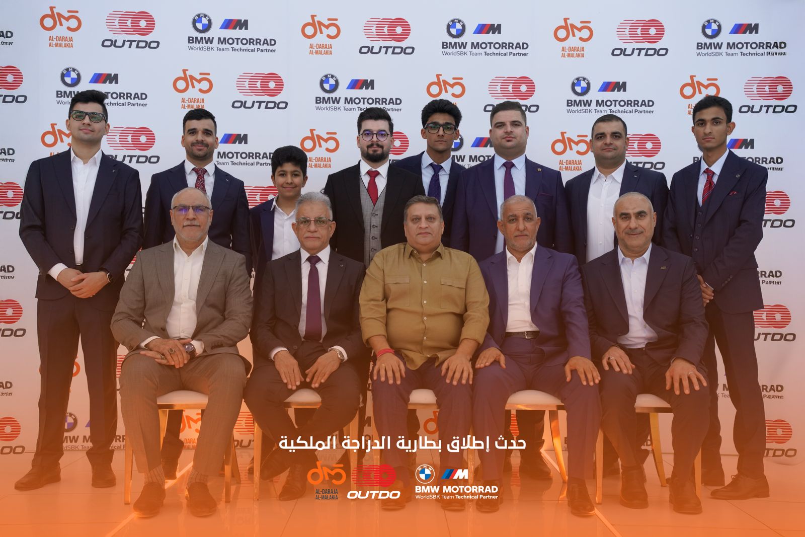 الدراجة الملكية